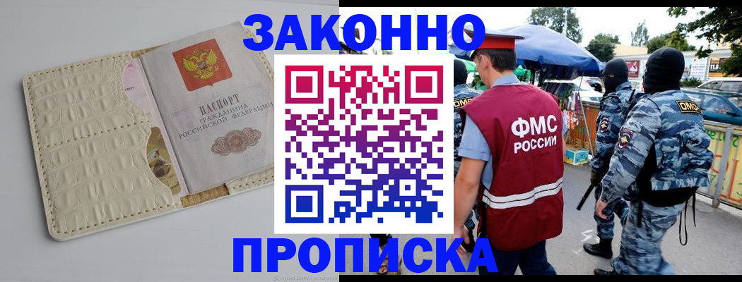 регистрация в Архангельской области