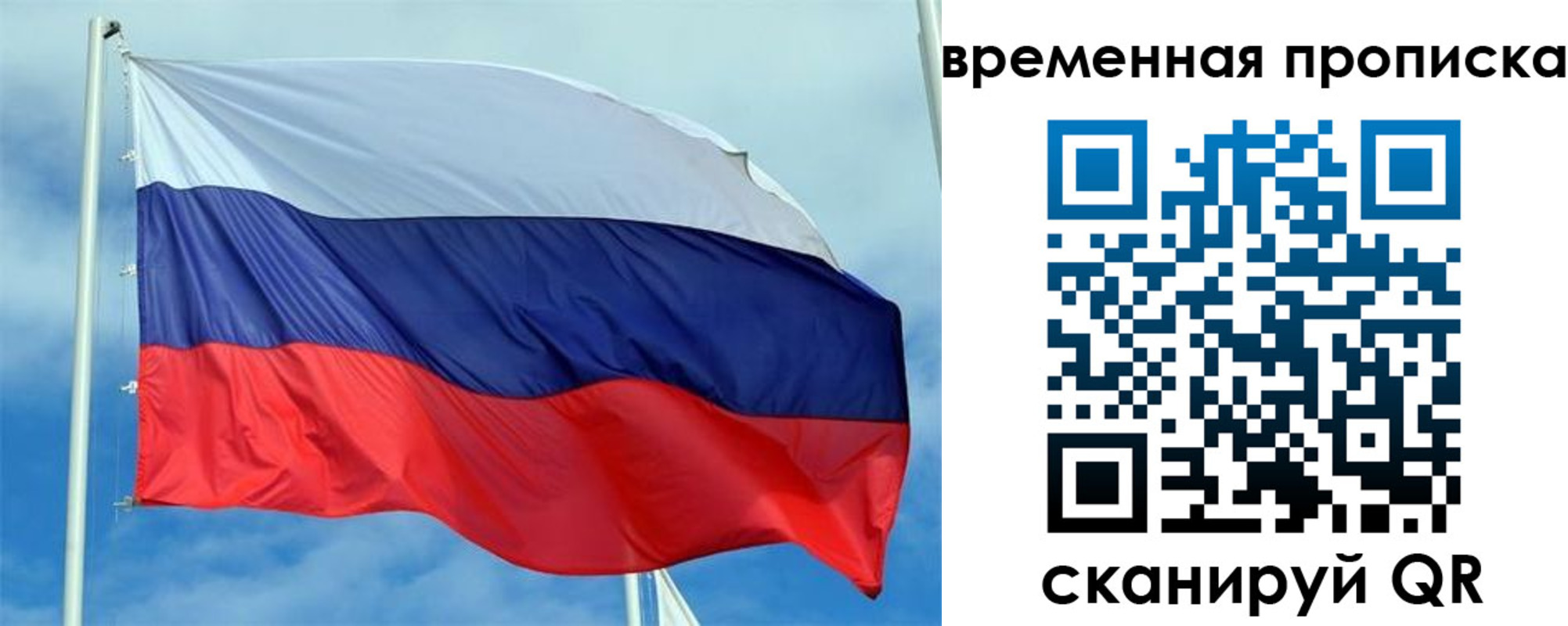 регистрация для дет. сада в Архангельской области